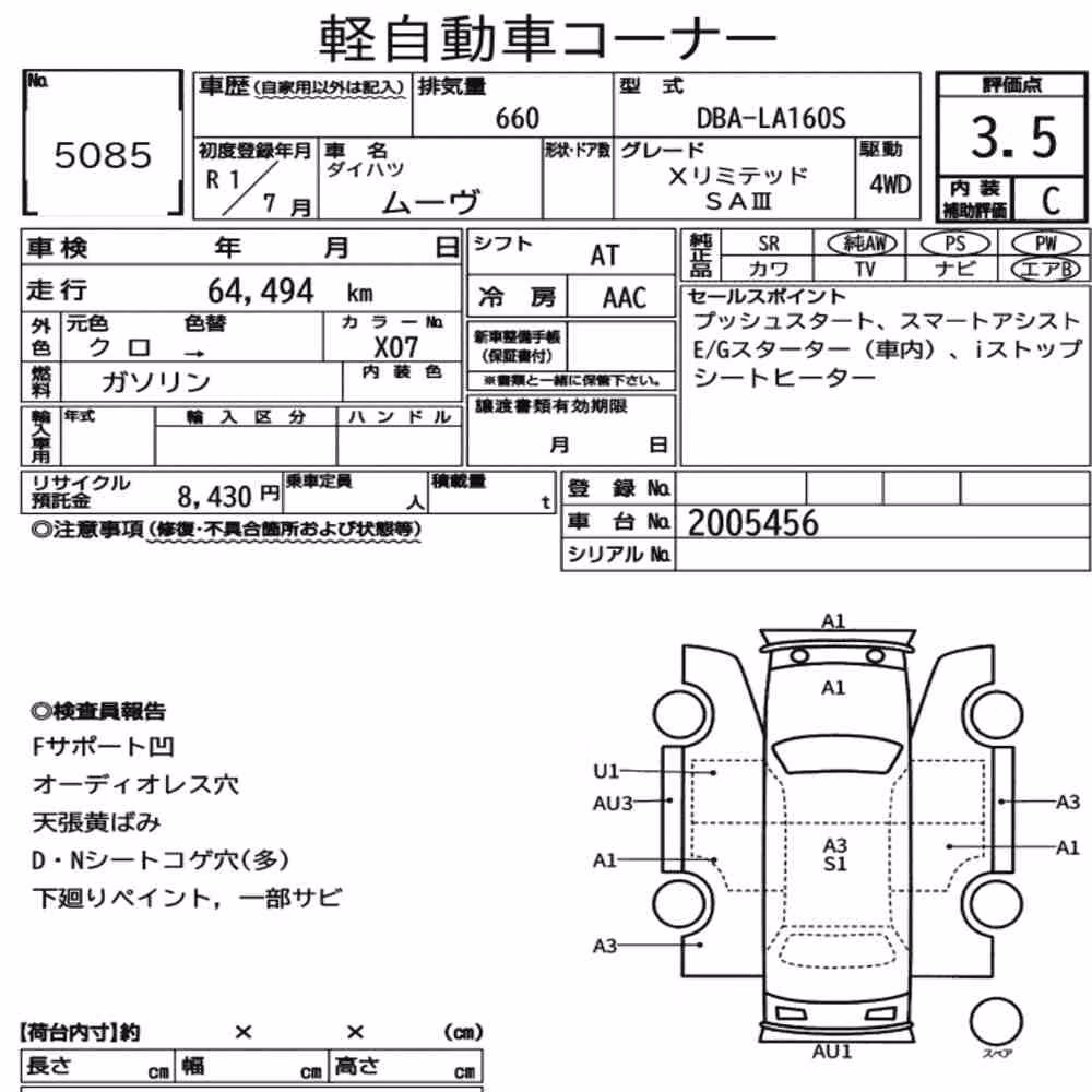 Notka aukcyjna: DAIHATSU MOVE 4WD X LIMITED SA Ⅲ
