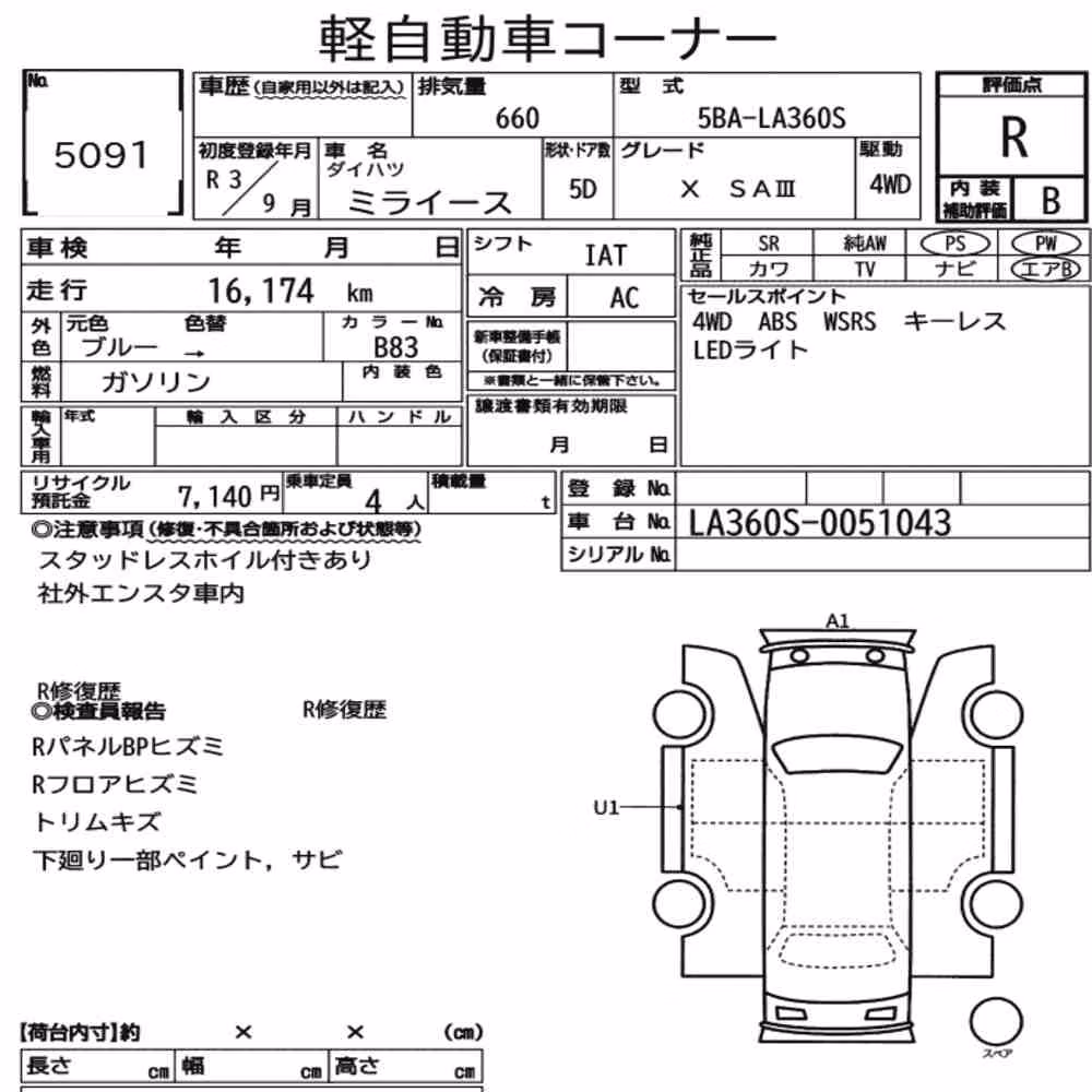 Notka aukcyjna: DAIHATSU MIRA E:S 4WD X SA Ⅲ