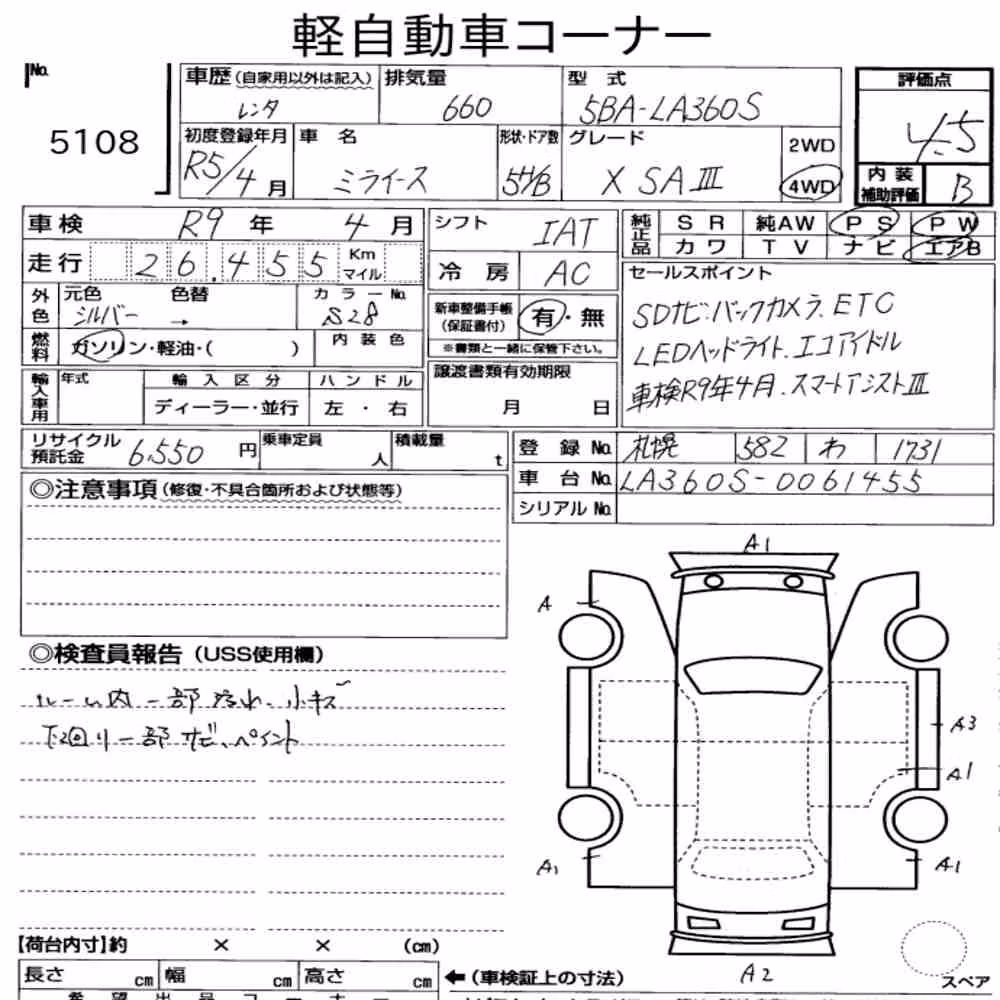 Notka aukcyjna: DAIHATSU MIRA E:S 4WD X SA Ⅲ