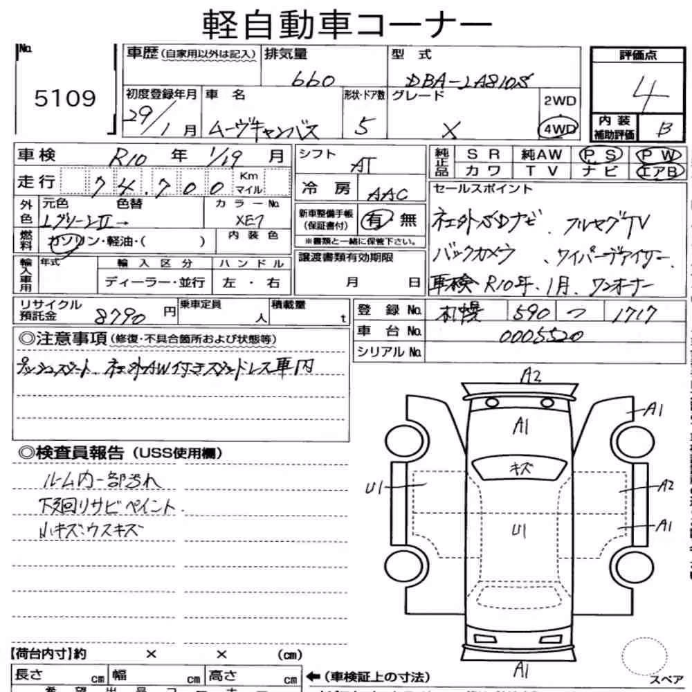 Notka aukcyjna: DAIHATSU MOVE CANBUS 4WD X