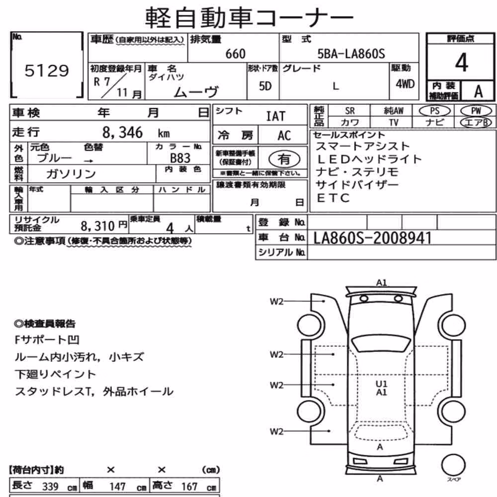 Notka aukcyjna: DAIHATSU MOVE 4WD L