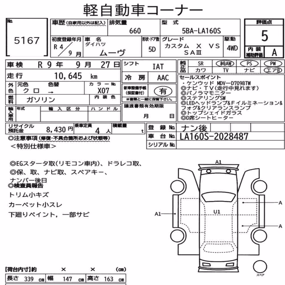 Notka aukcyjna: DAIHATSU MOVE 4WD CUSTOM X VS SA Ⅲ