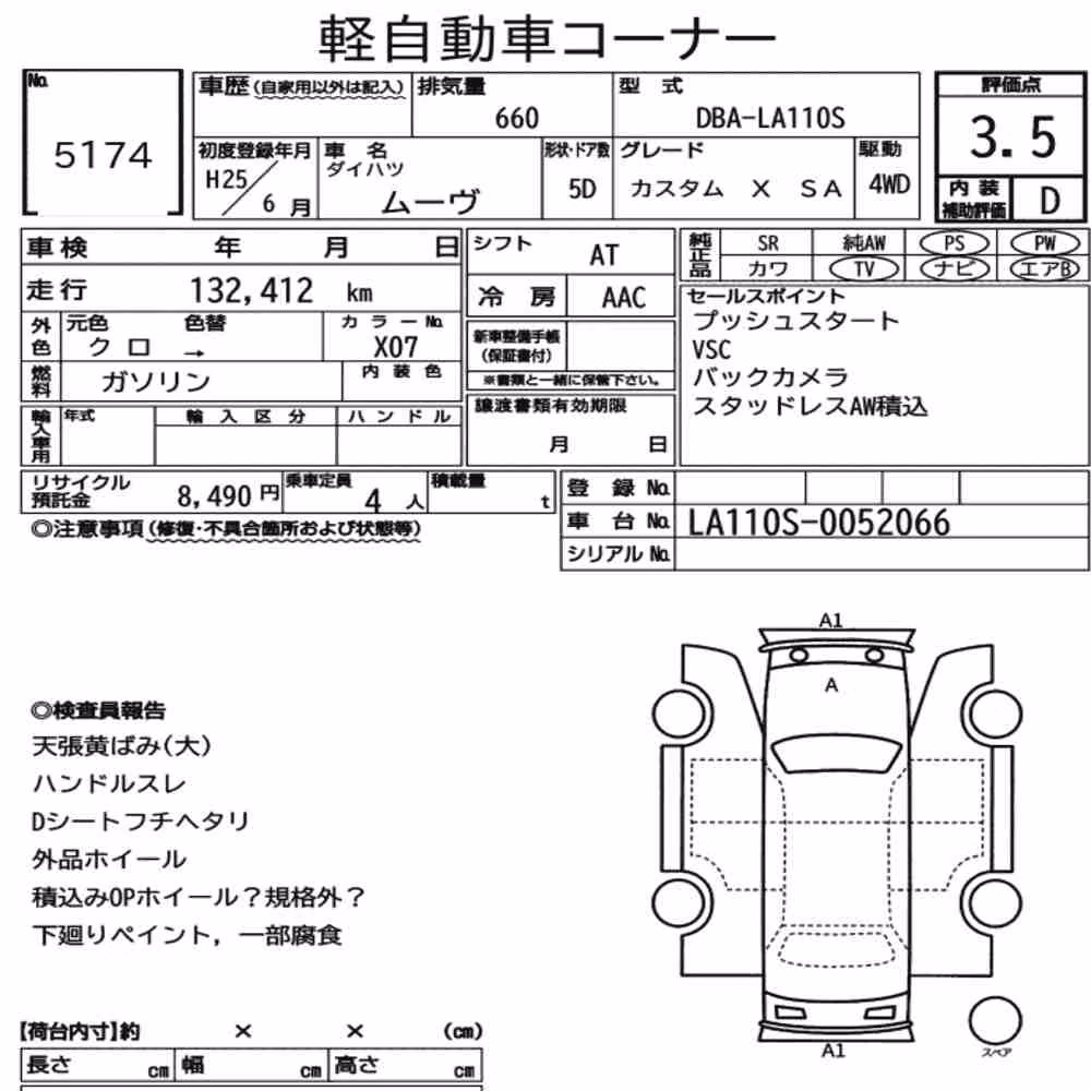 Notka aukcyjna: DAIHATSU MOVE 4WD CUSTOM X SA