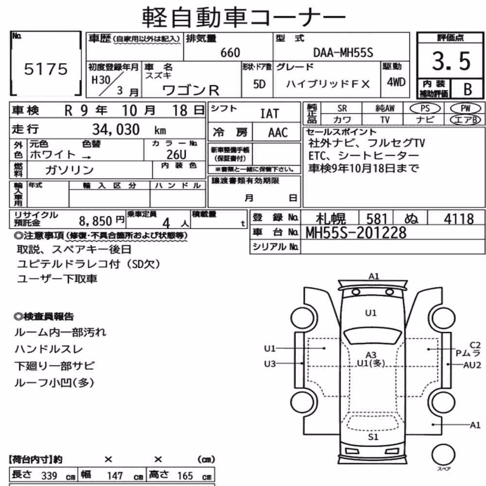 Notka aukcyjna: SUZUKI WAGON R 5D 4WD HYBRID FX