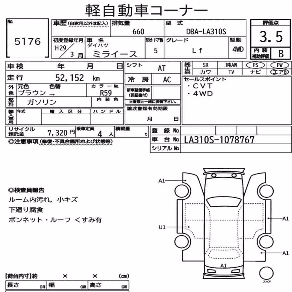 Notka aukcyjna: DAIHATSU MIRA E:S 4WD LF