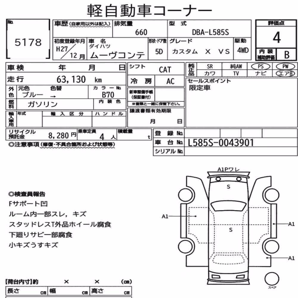 Notka aukcyjna: DAIHATSU MOVE CONTE 4WD CUSTOM X VS