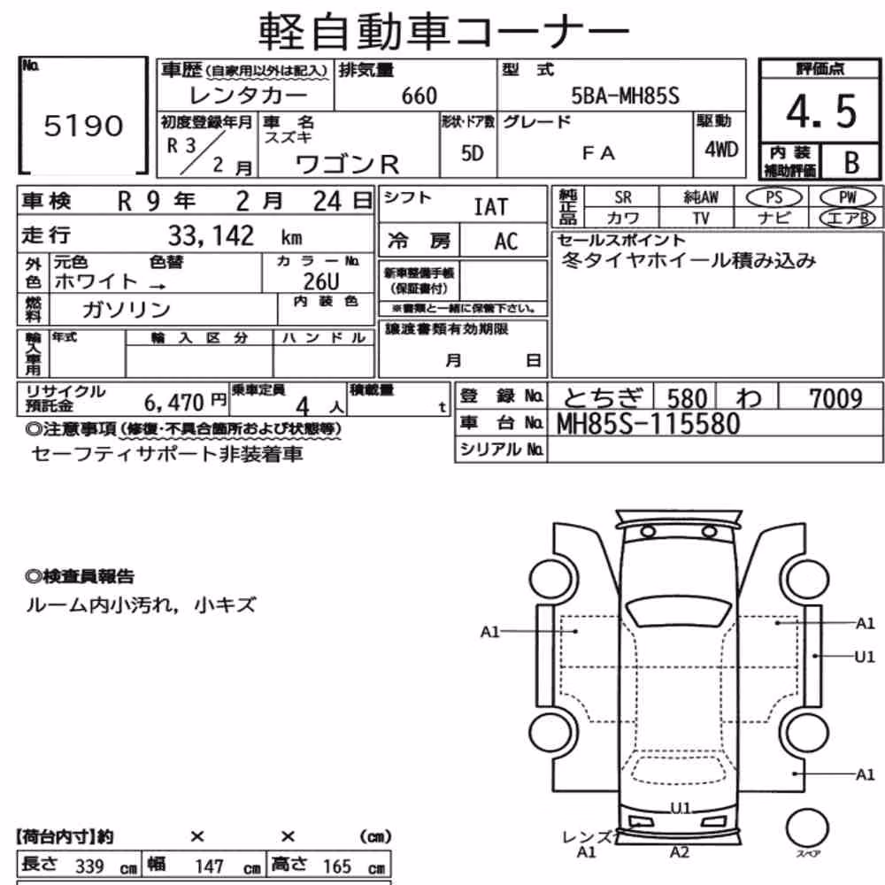 Notka aukcyjna: SUZUKI WAGON R 5D 4WD FA