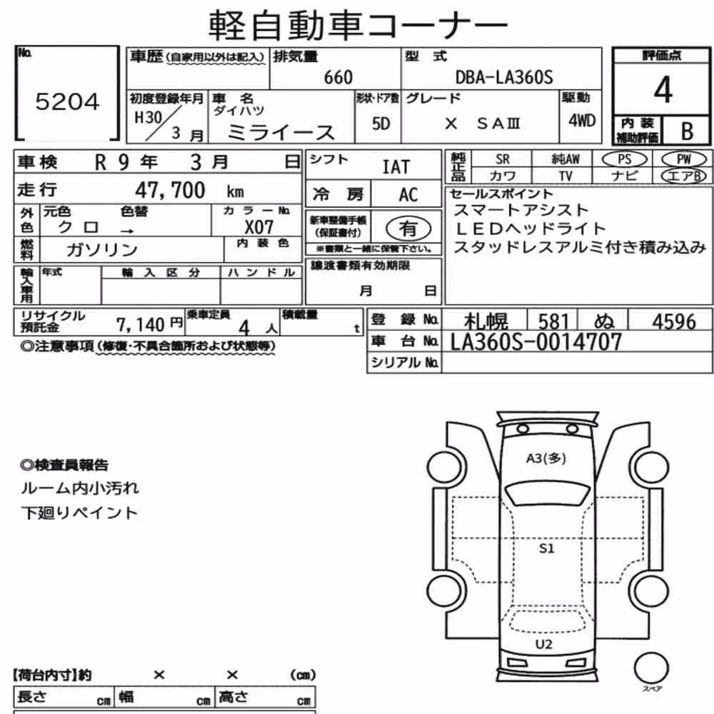 Notka aukcyjna: DAIHATSU MIRA E:S 4WD X SA Ⅲ