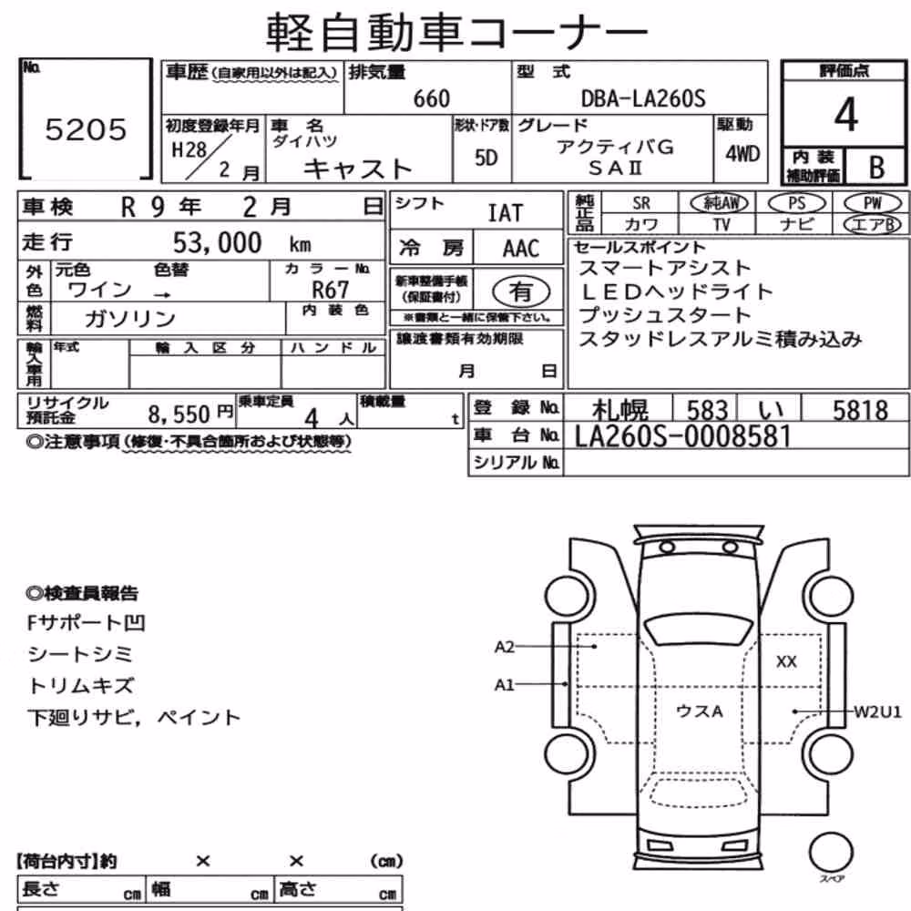 Notka aukcyjna: DAIHATSU CAST 4WD ACTIVA G SA Ⅱ
