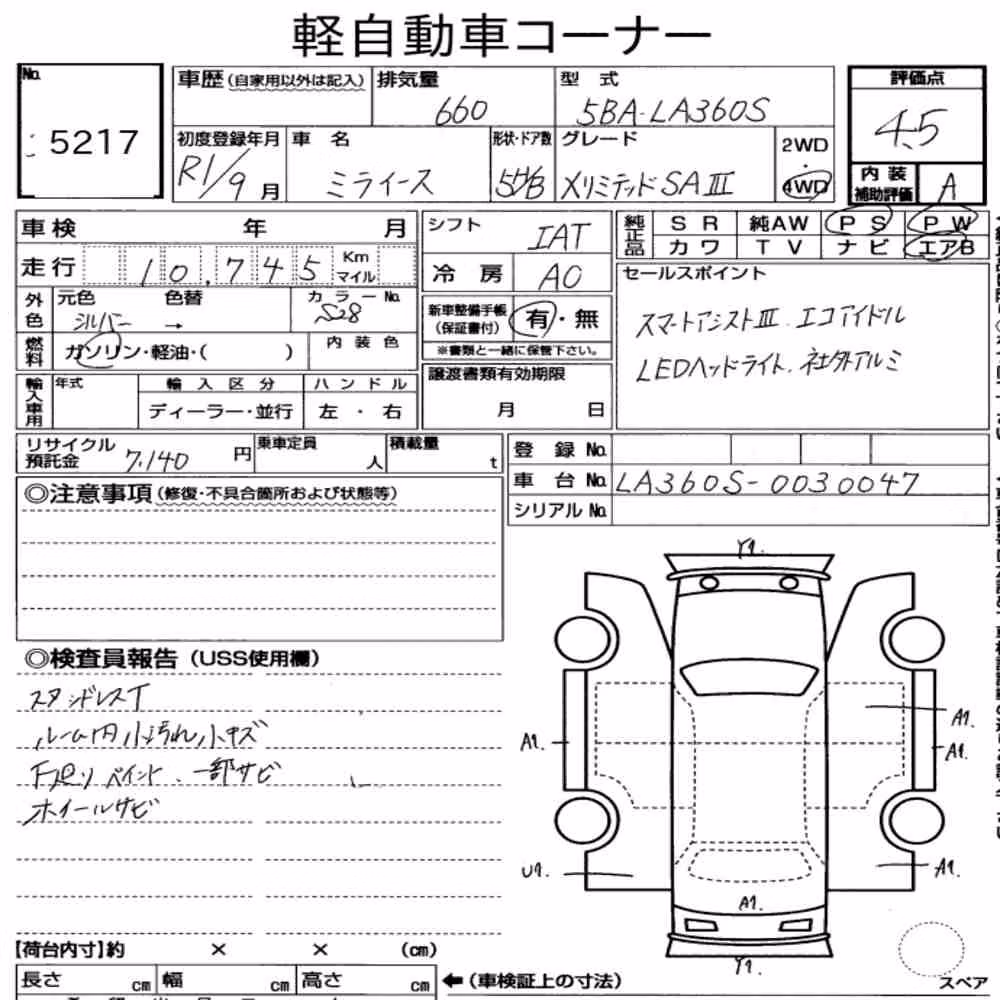 Notka aukcyjna: DAIHATSU MIRA E:S 4WD X LIMITED SA Ⅲ