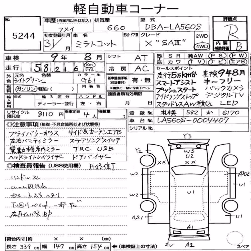 Notka aukcyjna: DAIHATSU MIRA TOCOT 4WD X SA Ⅲ