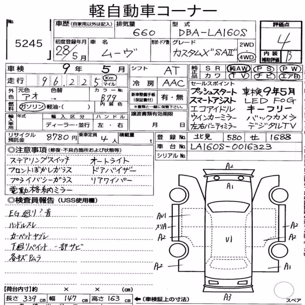 Notka aukcyjna: DAIHATSU MOVE 4WD CUSTOM X SAⅡ
