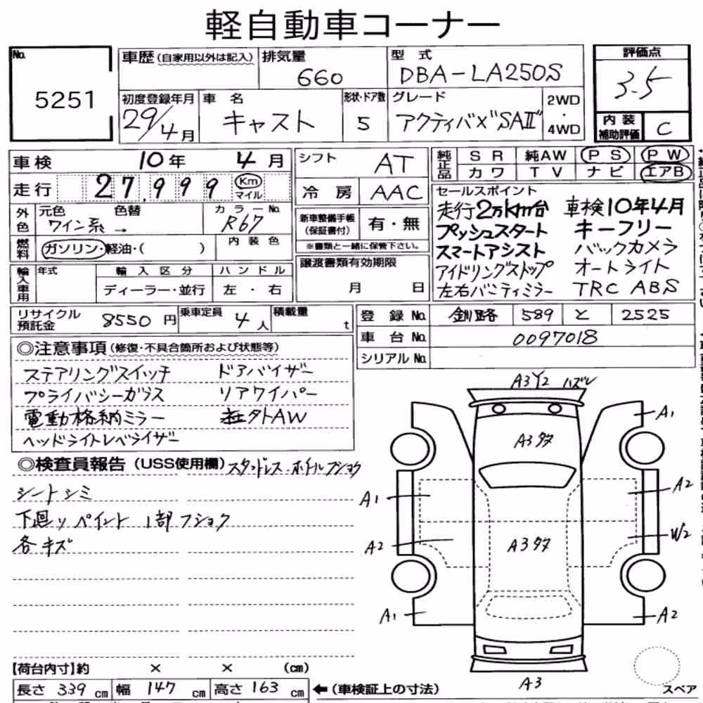 Notka aukcyjna: DAIHATSU CAST ACTIVA X SA Ⅱ
