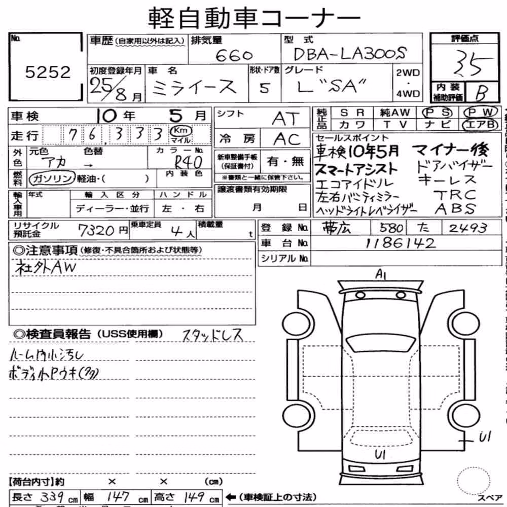 Notka aukcyjna: DAIHATSU MIRA E:S L SA