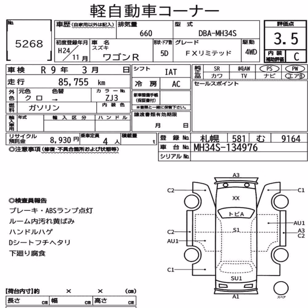 Notka aukcyjna: SUZUKI WAGON R 5D 4WD FX LIMITED