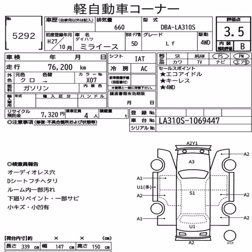 Notka aukcyjna: DAIHATSU MIRA E:S 4WD LF