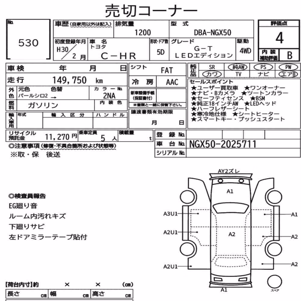 Notka aukcyjna: TOYOTA C-HR 4WD G-T LED EDITION