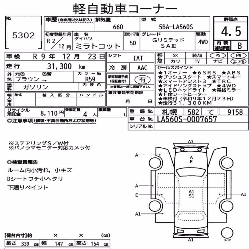 Notka aukcyjna: DAIHATSU MIRA TOCOT 4WD G LIMITED SA3