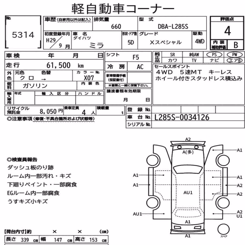 Notka aukcyjna: DAIHATSU MIRA 5D 4WD X SPECIAL