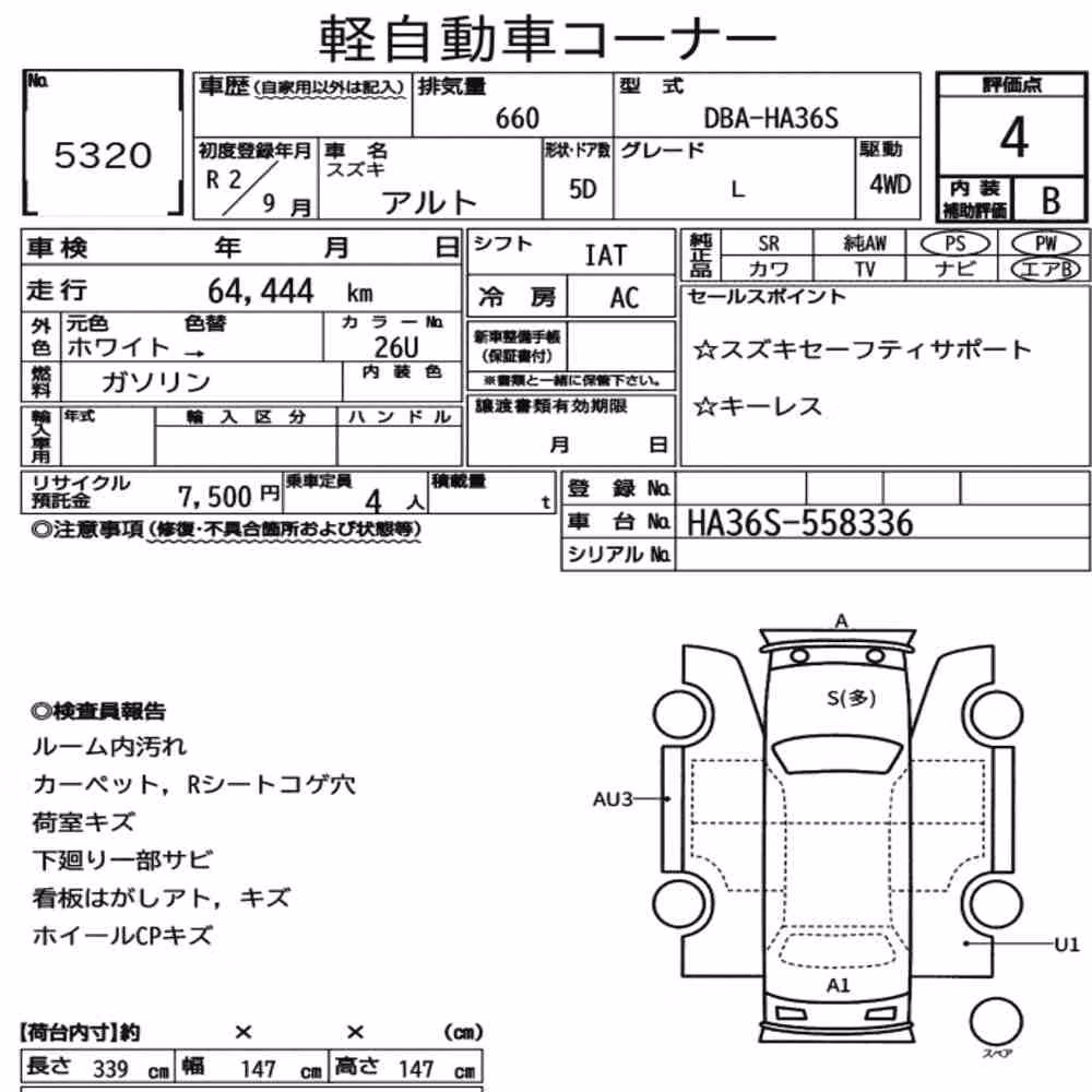 Notka aukcyjna: SUZUKI ALTO 5D 4WD L