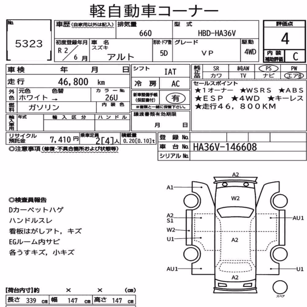Notka aukcyjna: SUZUKI ALTO 5D 4WD VP