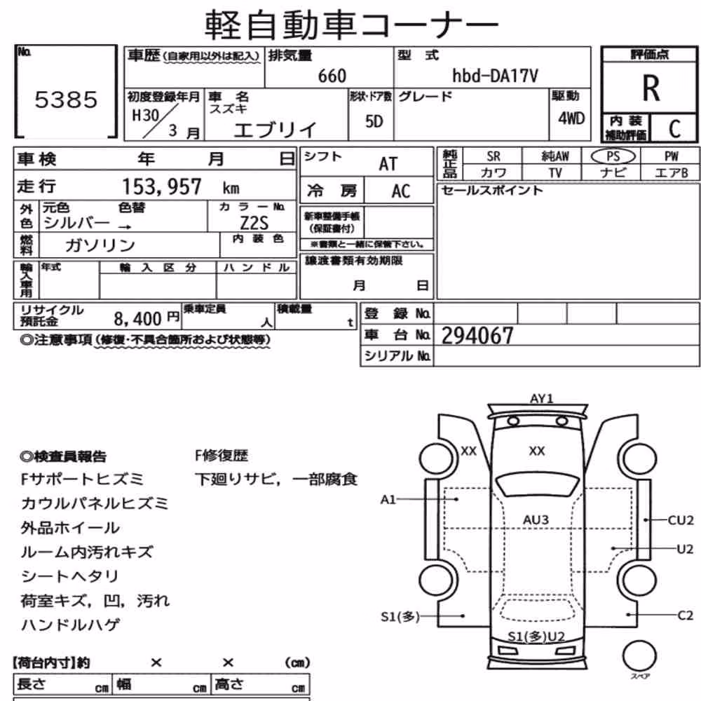 Notka aukcyjna: SUZUKI EVERY 5D 4WD