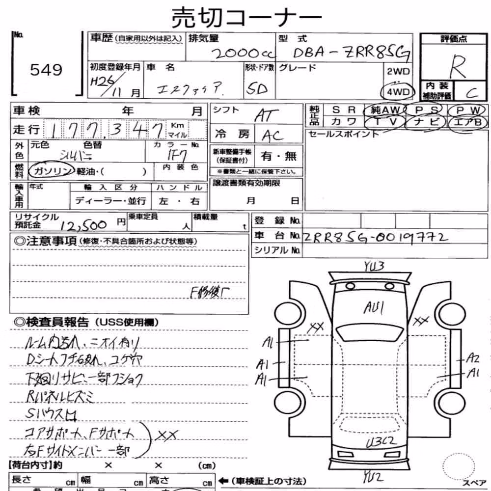 Notka aukcyjna: TOYOTA ESQUIRE 4WD