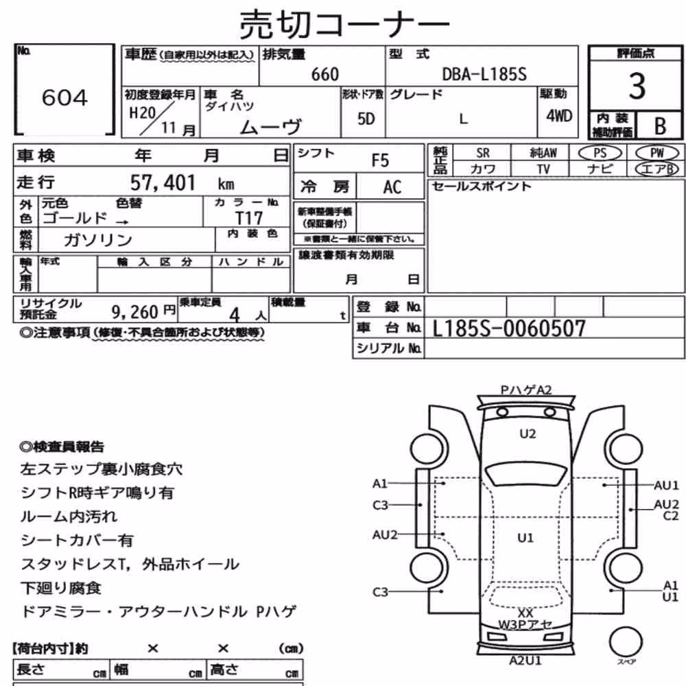 Notka aukcyjna: DAIHATSU MOVE 4WD L
