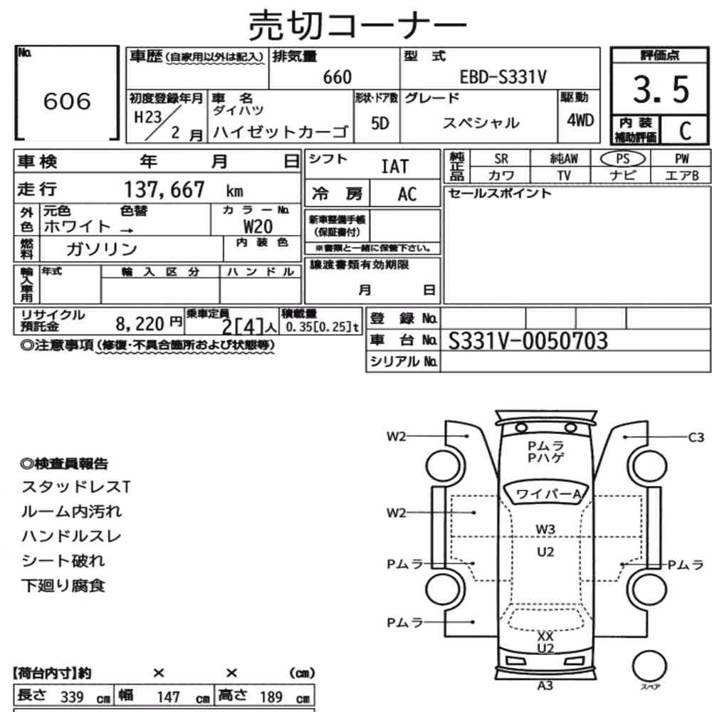 Notka aukcyjna: DAIHATSU HIJET CARGO 5D 4WD SPECIAL