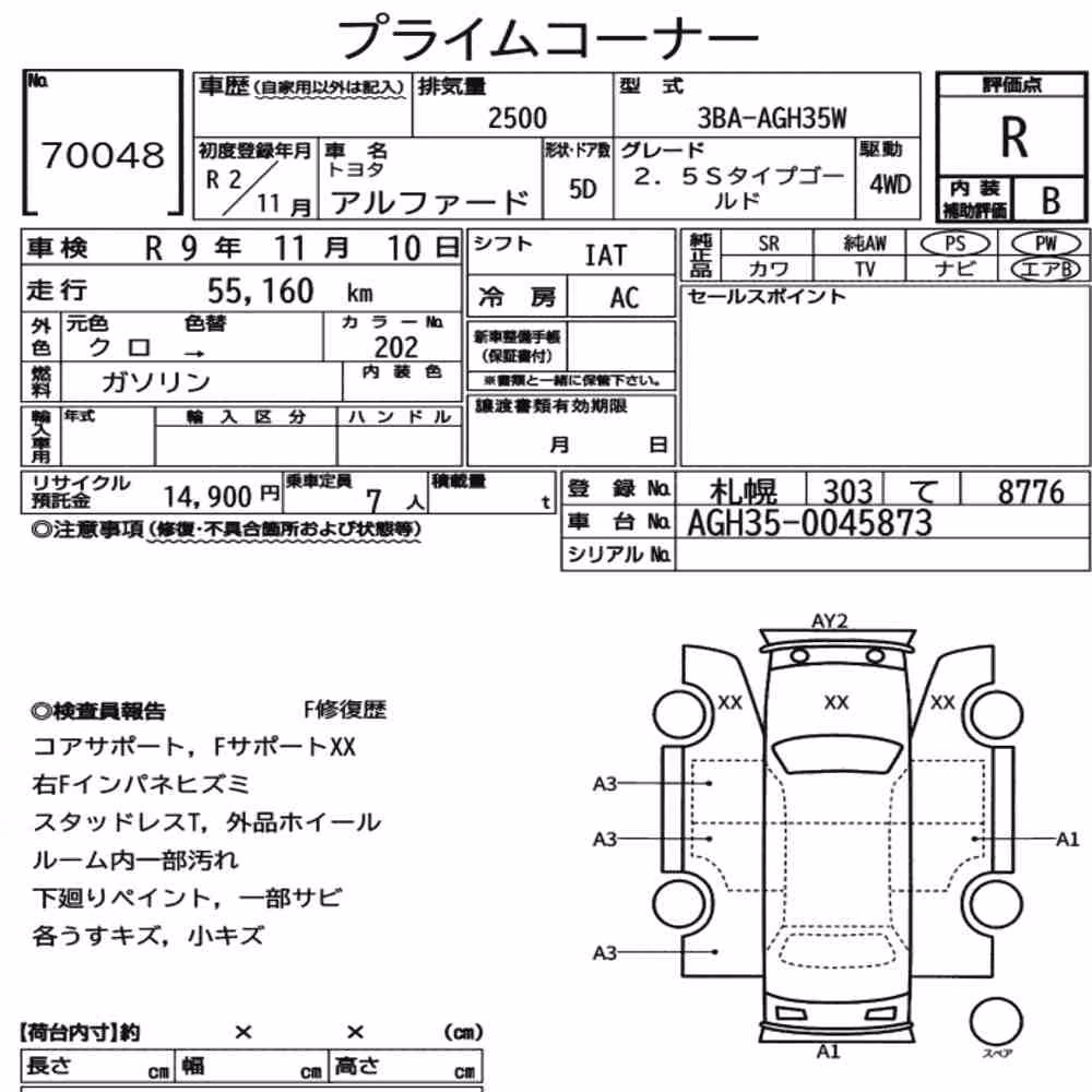 Notka aukcyjna: TOYOTA ALPHARD 4WD 2.5S TYPE GOLD