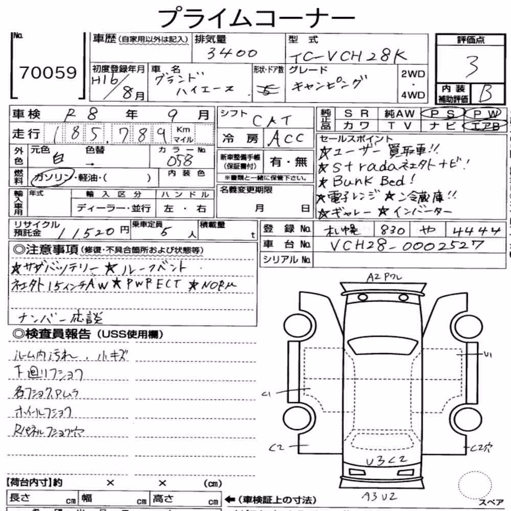 Notka aukcyjna: TOYOTA GRAND HIACE 4D 4WD OTHERS