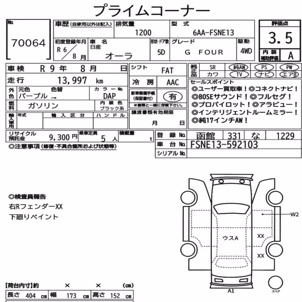 Notka aukcyjna: NISSAN AURA 4WD G FOUR