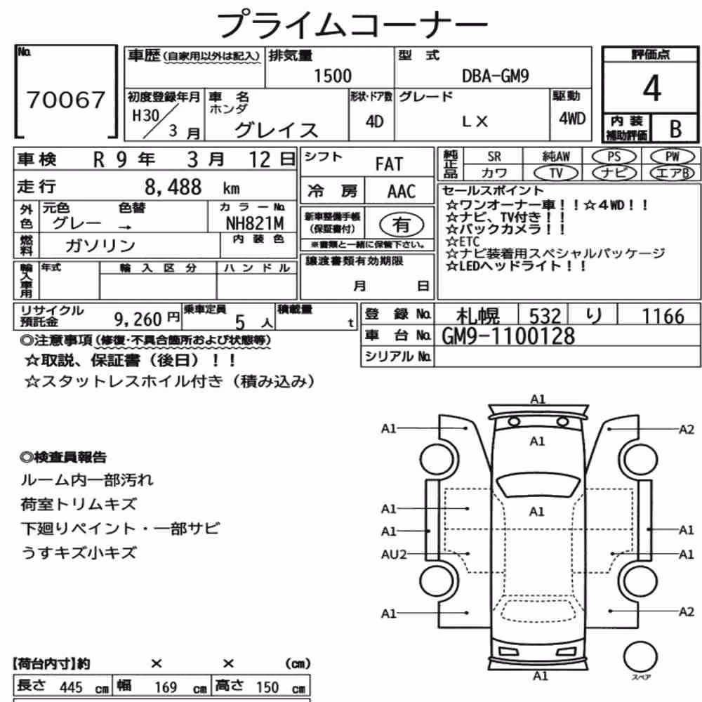 Notka aukcyjna: HONDA GRACE 4WD LX