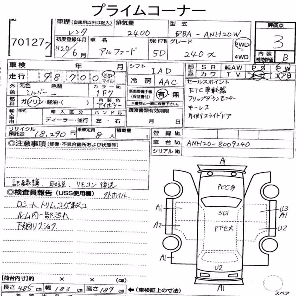 Notka aukcyjna: TOYOTA ALPHARD 240X