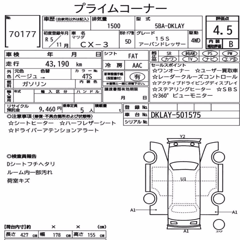 Notka aukcyjna: MAZDA CX-3 4WD 15S URBAN DRESSER