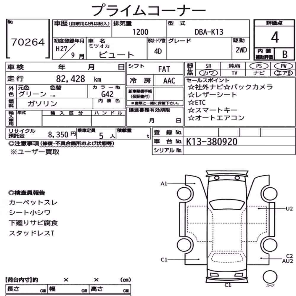 Notka aukcyjna: MITSUOKA VIEWT 4D
