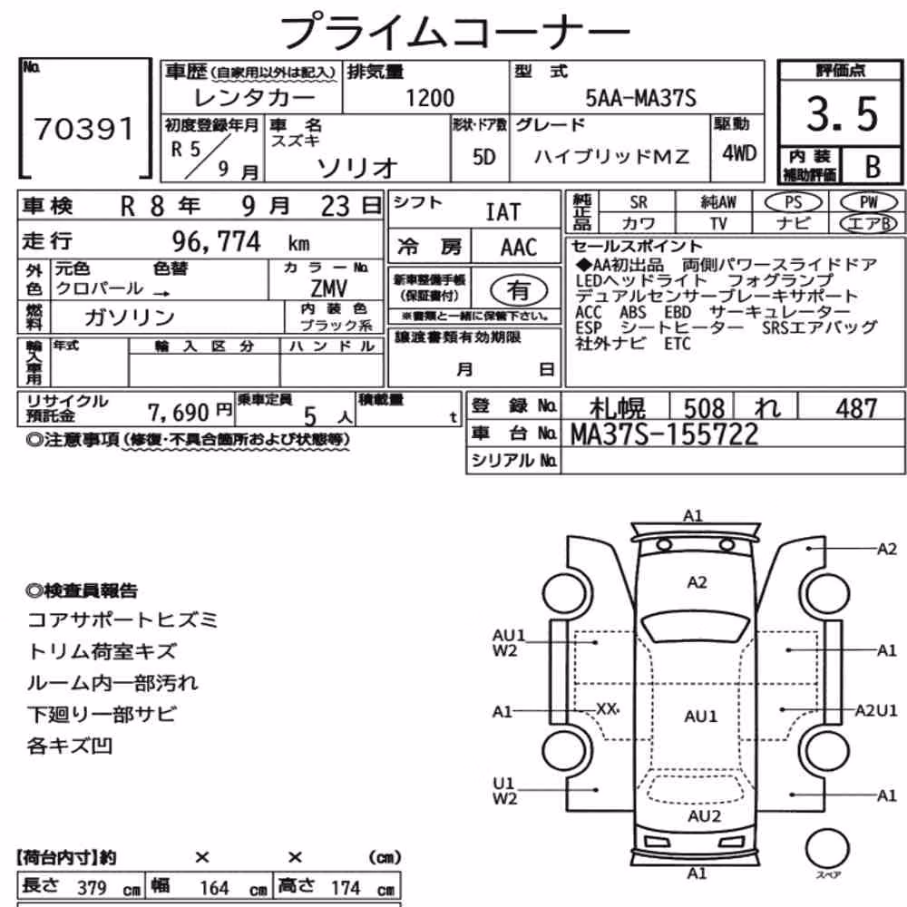 Notka aukcyjna: SUZUKI SOLIO 4WD HYBRID MZ