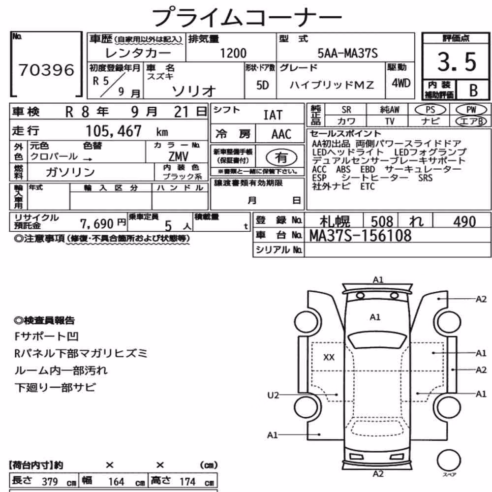 Notka aukcyjna: SUZUKI SOLIO 4WD HYBRID MZ