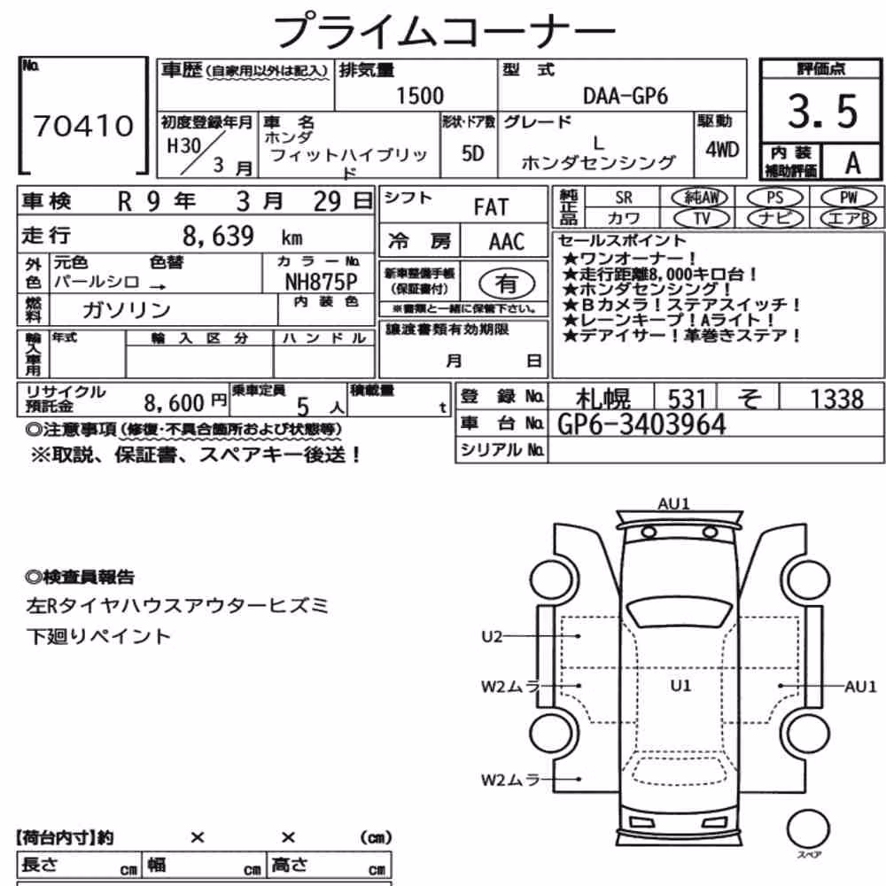 Notka aukcyjna: HONDA FIT HYBRID 4WD L HONDA SENSING