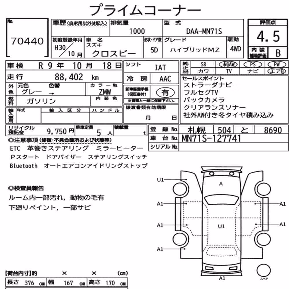 Notka aukcyjna: SUZUKI XBEE 4WD HYBRID MZ