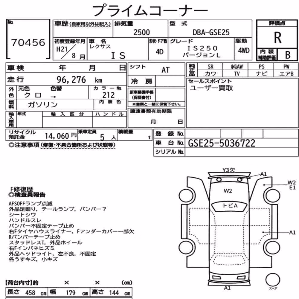 Notka aukcyjna: LEXUS IS 4D 4WD IS250 VERSION L