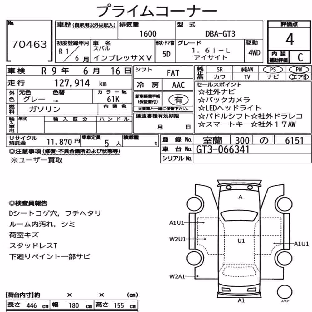 Notka aukcyjna: SUBARU IMPREZA XV 4WD 1.6I-L EYESIGHT