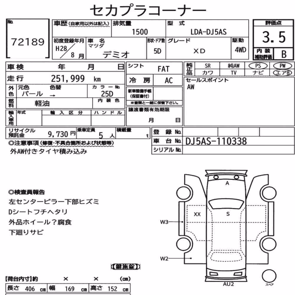 Notka aukcyjna: MAZDA DEMIO 5D 4W XD