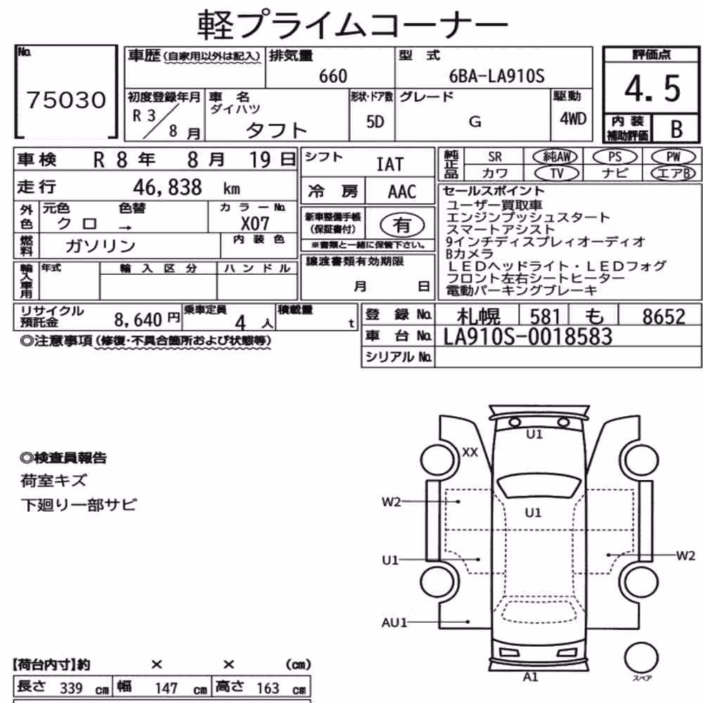 Notka aukcyjna: DAIHATSU TAFT 4WD G