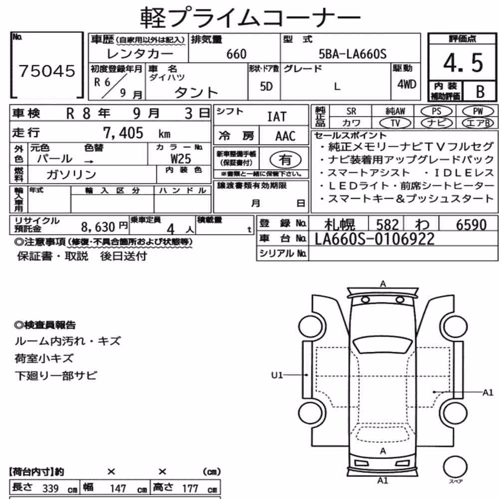 Notka aukcyjna: DAIHATSU TANTO 4WD L