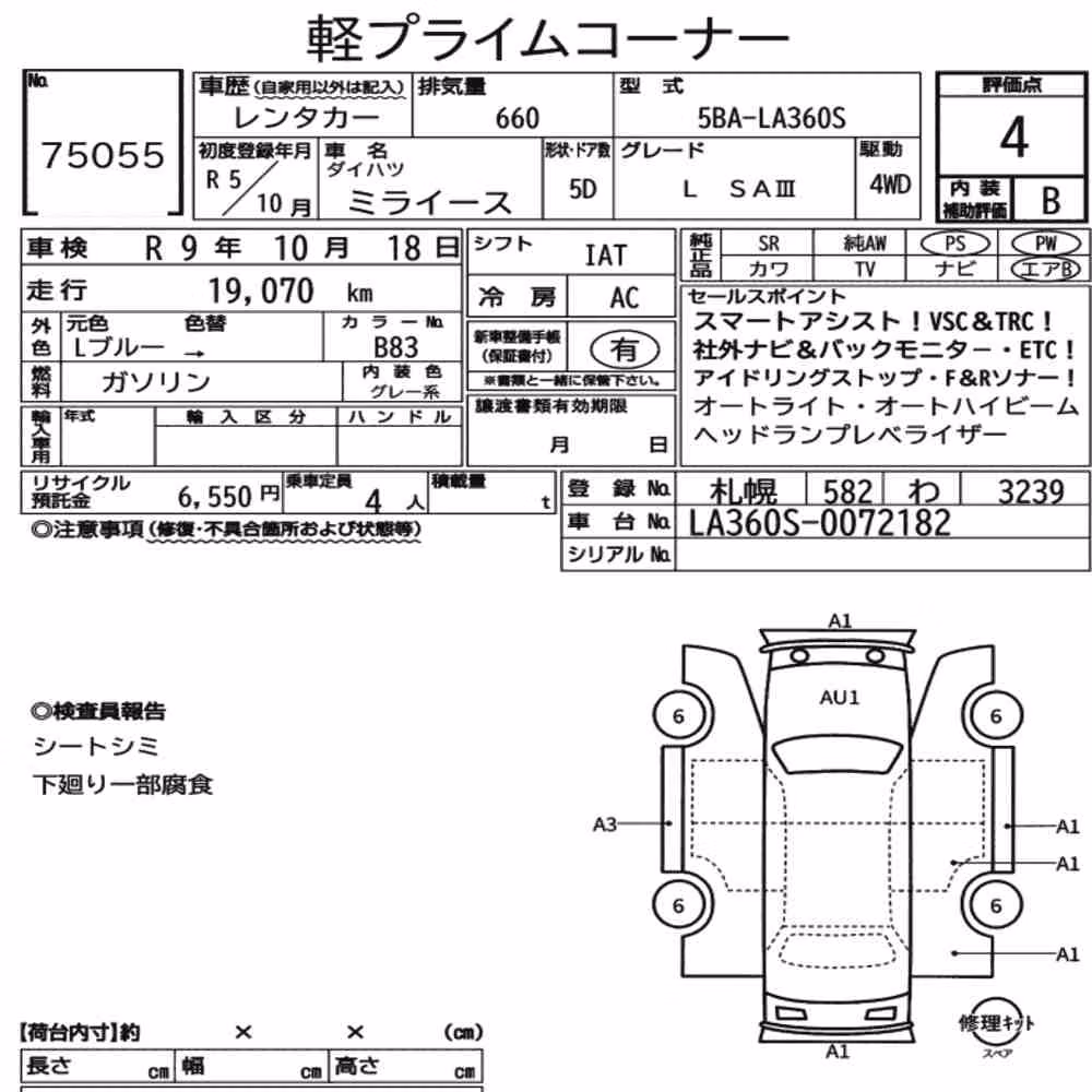 Notka aukcyjna: DAIHATSU MIRA E:S 4WD L SAⅢ