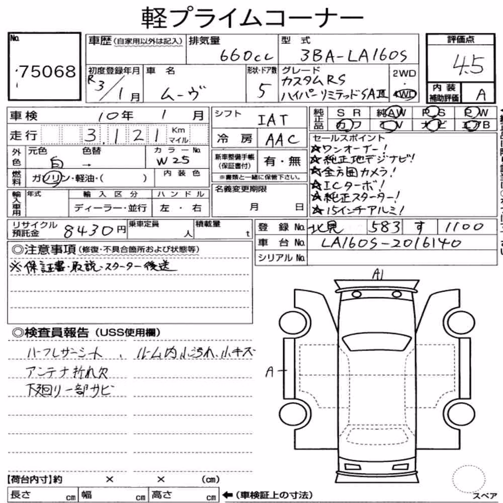 Notka aukcyjna: DAIHATSU MOVE 4WD CUSTOM RS HYPER LIMITED SA Ⅲ
