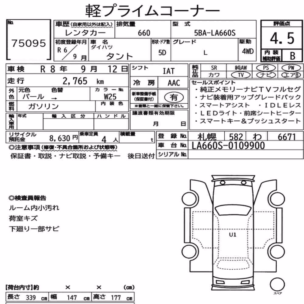 Notka aukcyjna: DAIHATSU TANTO 4WD L