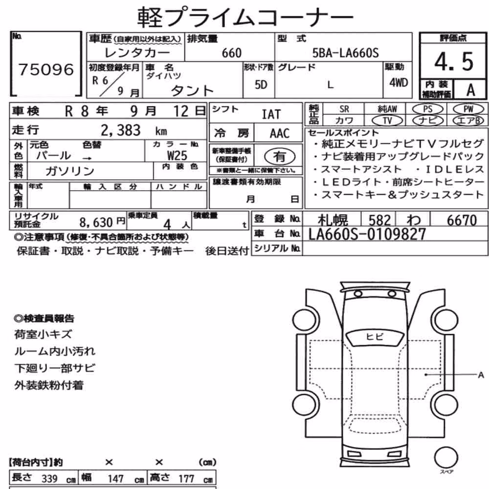 Notka aukcyjna: DAIHATSU TANTO 4WD L