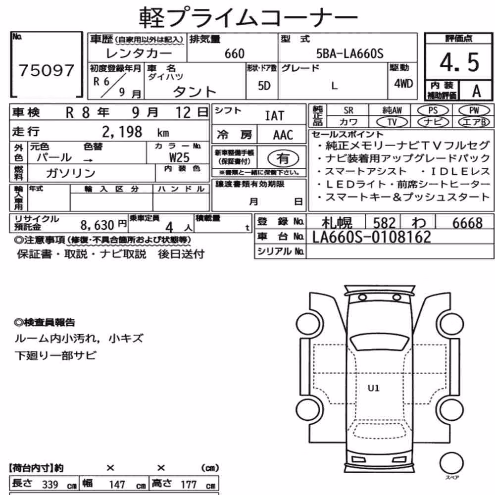 Notka aukcyjna: DAIHATSU TANTO 4WD L